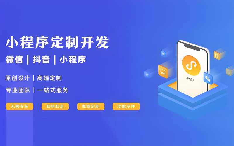 网络技术服务涵盖的内容非常广泛，从网站建设和维护到小程序开发、服务器托管等。今天就让我们一起深入探讨一下网络技术服务的具体内容吧！