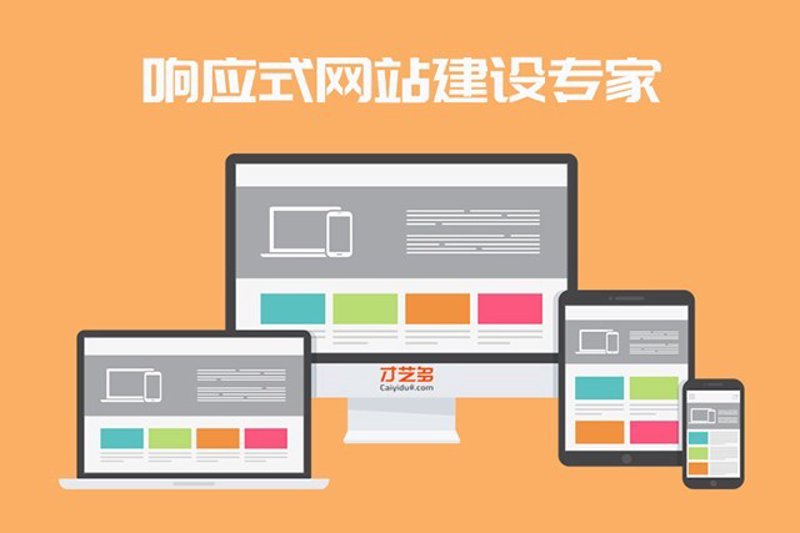 了解IT外包服务，提升企业竞争力