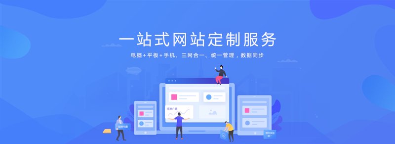 天津IT外包，企业如何选择合作伙伴？